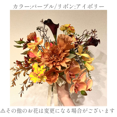 カラー×胡蝶蘭クラッチブーケ☆ブートニアの通販 by ほうき星