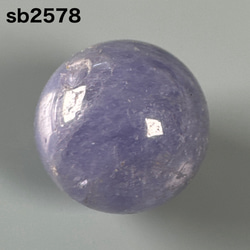 アイオライト サンストーン ブラッドショット スフィア タンブル 原石