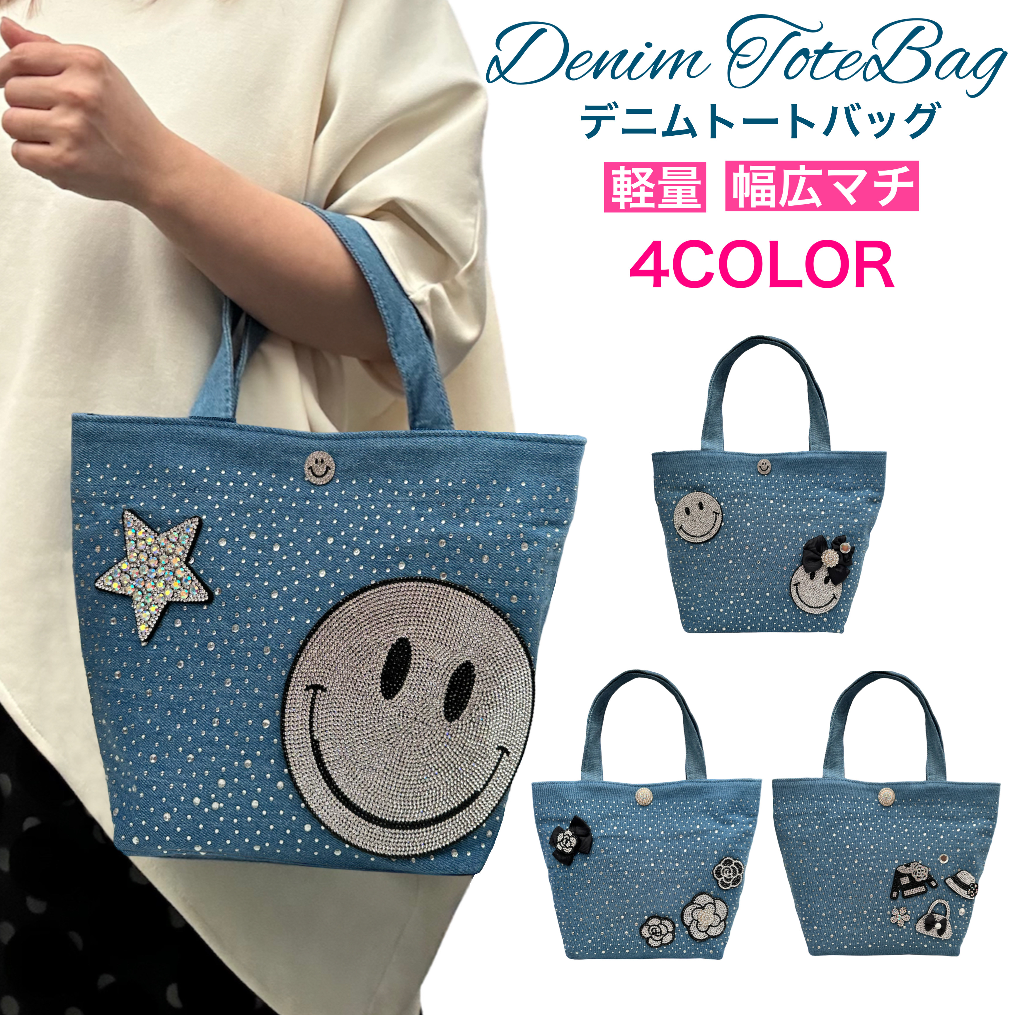 さんまのまんま霜降り明星粗品デザイン番組特製トートバッグ新品同様激レア非売品