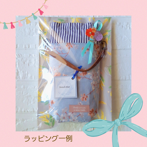 リボン柄保冷保温カバーセット