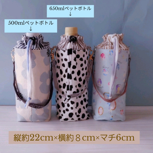 リボン柄保冷保温カバーセット