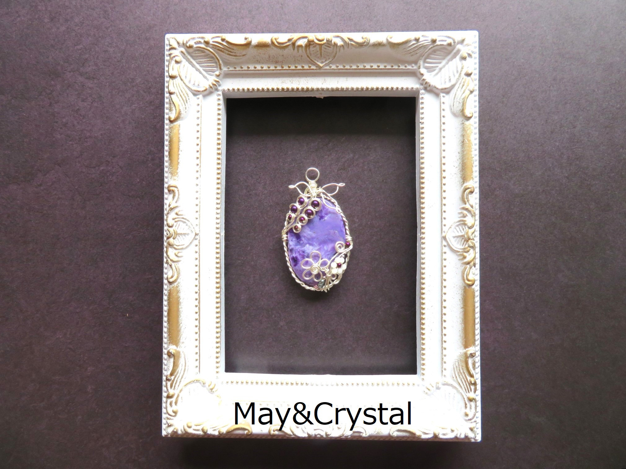 チャロアイトのワイヤージュエリーペンダント