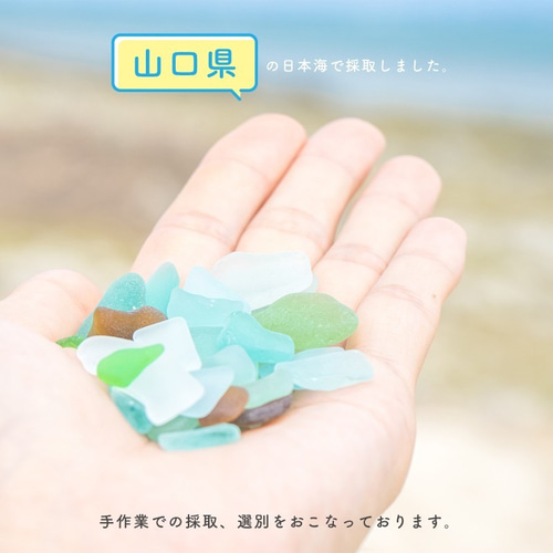 シーグラス ビーチグラス MIX 500g【茶色は含まれせん】 サイズ
