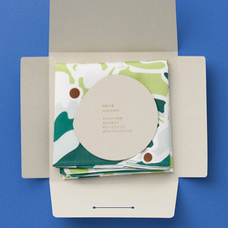 スクエアクロス〝萌樹の森〟/ギフトパッケージ＋ポストカード（45cmハンカチ ミニスカーフ バンダナ） 7枚目の画像