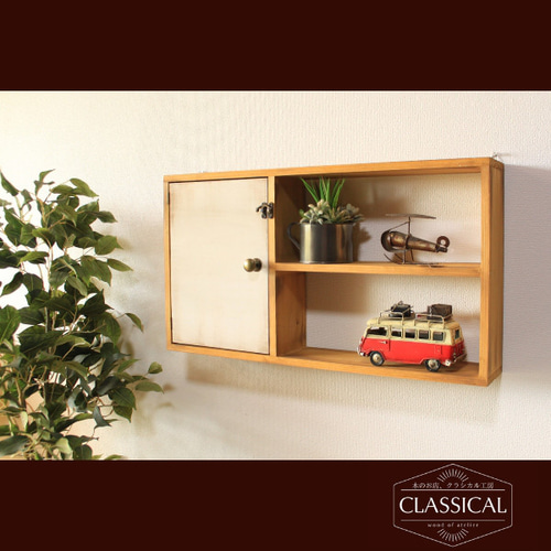 送料無料] アンティーク風 壁掛け 扉付きシェルフ 木製 棚