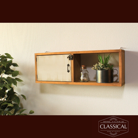 送料無料] アンティーク風 壁掛け 扉付きミニシェルフ木製 棚