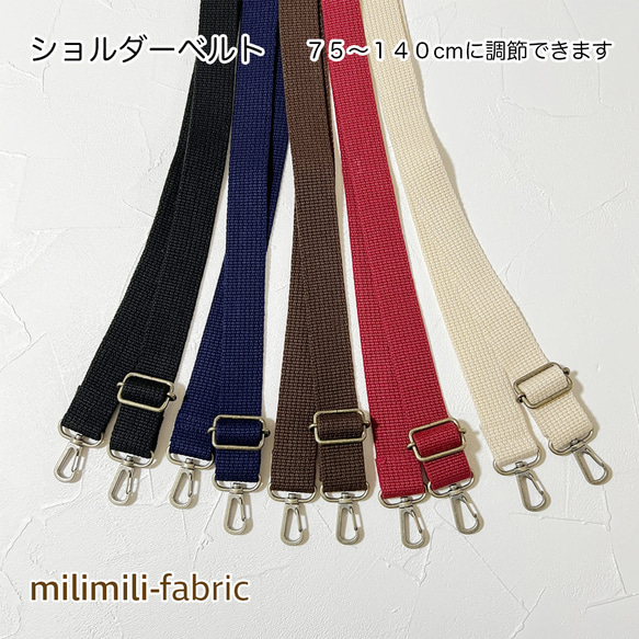 Hawaii マウイ島黒さんごベルトのバックル