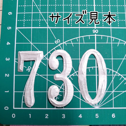 【CF122-A】数字・ナンバー♡ダイカット♡洋書ビンテージ  素材50枚 5枚目の画像