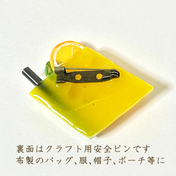 ドリンクのひし形ブローチ【100%オレンジジュース】 4枚目の画像