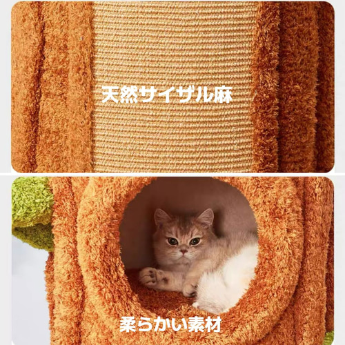 木にのる】20階建て超高級キャットタワー 多頭飼いに一番 木にのる】20階建て超高級キャットタワー 多頭飼いに一番