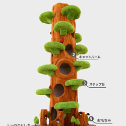 【木にのる】多頭飼いキャットタワー　猫用クライミングフレーム　多猫世帯 据え置き型キャットタワー（オーダーメイド） 2枚目の画像