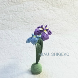 つまみ細工の花菖蒲(水･紫色)　端午の節句 完成品です 2枚目の画像