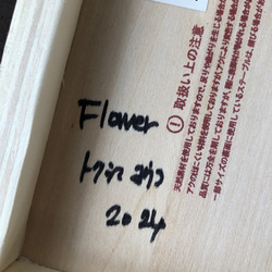 「Flower」F0サイズ アート作品 原画 徳島洋子作品 アクリル画 花 3枚目の画像