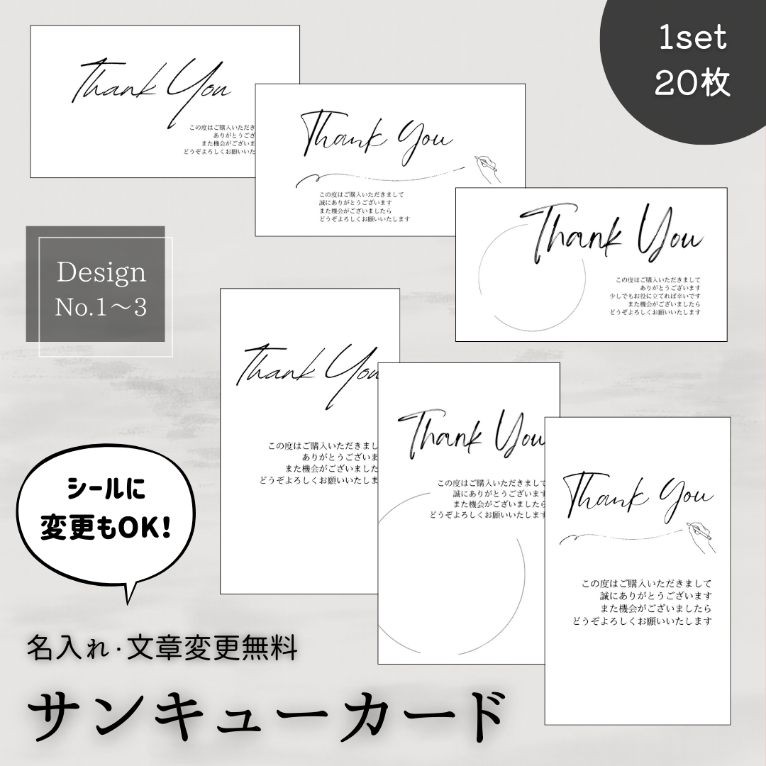 よね※購入前にメッセージください 楽天市場】メッセージカード 「ありがとう」 thank you 【単品