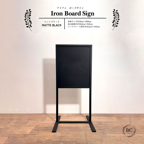 ☆アイアン看板①☆Bosendorfer☆ イーゼル アイアン製 看板掛け