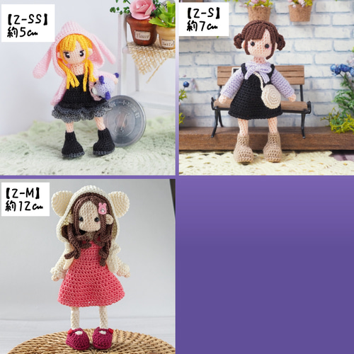 あみぐるみ オーダーメイドについて*受付中 あみぐるみ NAGI あみぐるみ オーダーメイドについて*受付中 あみぐるみ NAGI