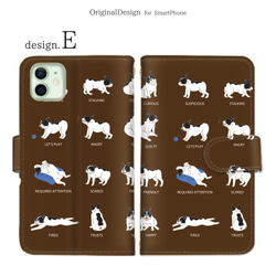スマホケース 手帳型 全機種対応 iPhone android対応 動物 犬 パグ ブルドッグ【animal045】 6枚目の画像