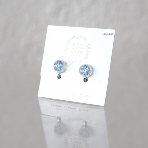 勿忘草（わすれなぐさ）の耳飾り(ピアス/イヤリング) ピアス