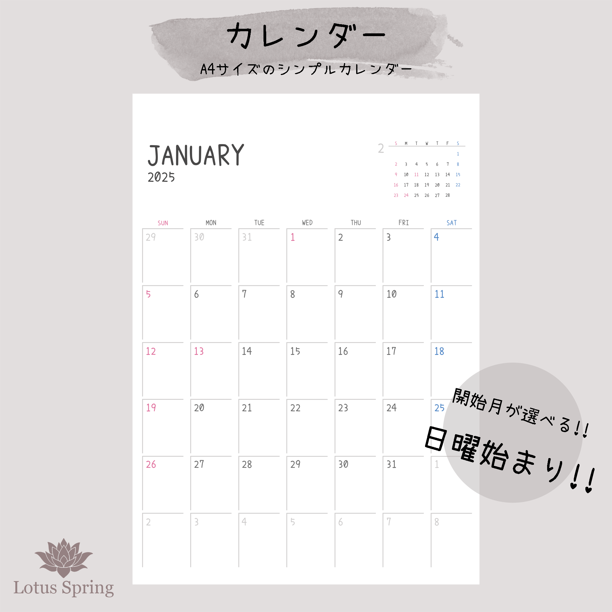 【希少！サイン付き】LIP×LIP 2021年カレンダー A4サイズ カレンダー 1か月ごと 2021年1月PDF月間カレンダー(A4横型) 無料