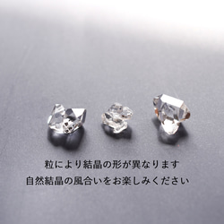 初夏新品 【選擇】NY Herkimer 鑽石石英水晶吊飾不銹鋼項鍊 約40cm（銀/金） 第2張的照片