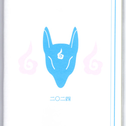 4月始まり 2024年 藍風鈴狐 スケジュール手帳 イラストカバー2枚 栞付き B6 全48ページ 辰年 竜 5枚目の画像