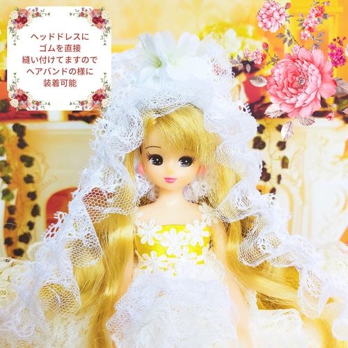 リカちゃん イエロードレス ハンドメイド服 ドール服 人形服