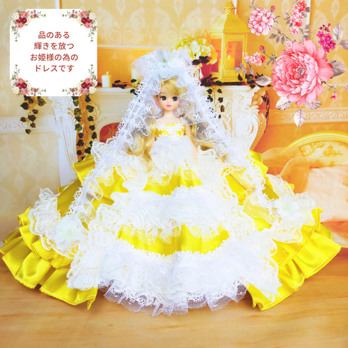 リカちゃん イエロードレス ハンドメイド服 ドール服 人形服