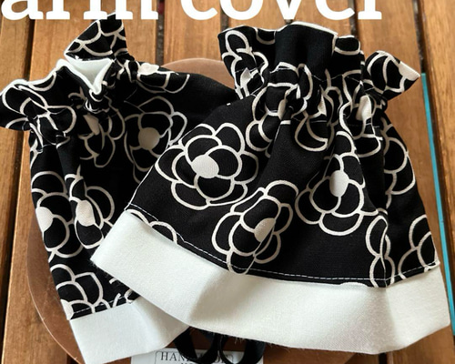 hanayume様ハンドメイドアームカバー hanayume様ハンドメイドアームカバー