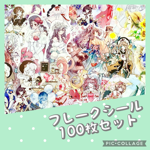 海外マステフレークシール シール ステッカー マステ フレークシール