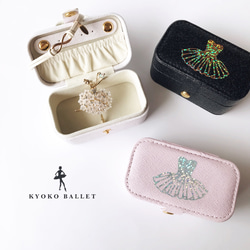 バレエ チュチュ柄ミニボックス ジュエリーボックス アクセサリー