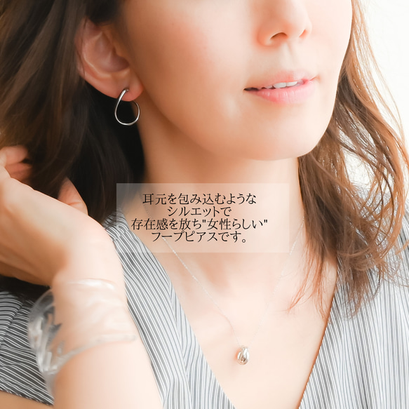 金属アレルギー対応"kainari hoop"チタンポストピアス　 第7張的照片