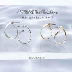 金属アレルギー対応"kainari hoop"チタンポストピアス　 第6張的照片