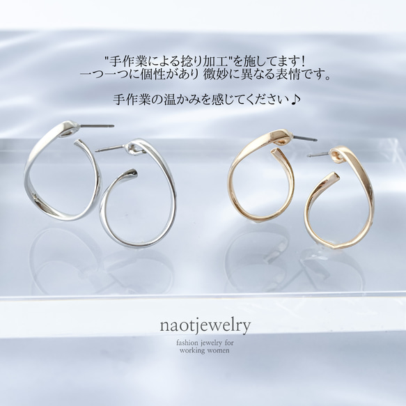 金属アレルギー対応"kainari hoop"チタンポストピアス　 第6張的照片