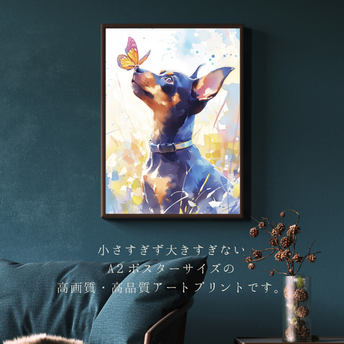 蝶犬戯舞 - ミニチュア・ピンシャー犬の子犬 No.2】春・蝶・子犬