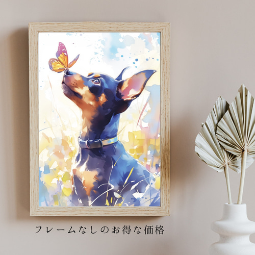 蝶犬戯舞 - ミニチュア・ピンシャー犬の子犬 No.2】春・蝶・子犬