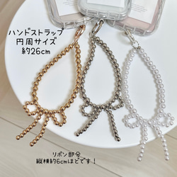 ｡.*beads ribbon hand strap*.｡〜うねうねiPhone case〜　スマホケース　ストラップ 13枚目の画像