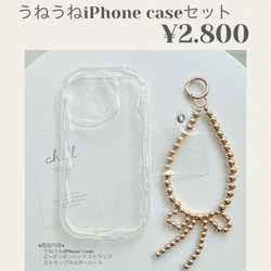 ｡.*beads ribbon hand strap*.｡〜うねうねiPhone case〜　スマホケース　ストラップ 6枚目の画像