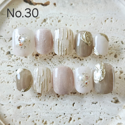 No.30】グレーとホワイトネイル ネイルチップ/ニュアンスネイル/ミラー