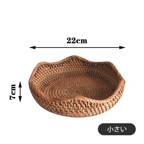 大きな　ラタン　カゴ　バスケット　籐　ハンドメイド　手作り 品番816 籐のかごバッグ 籐かご ハンドメイド ラタンバスケット