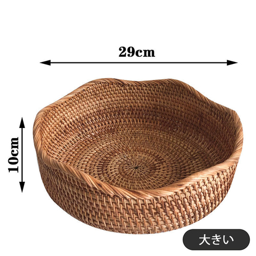 手作りの籐編みバスケット、自然な塗装なし、化粧品、ジュエリー