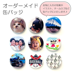 ♡♡　オーダー　お名前バッジ　♡♡ ♡♡ オーダー お名前バッジ ♡♡ - メルカリ