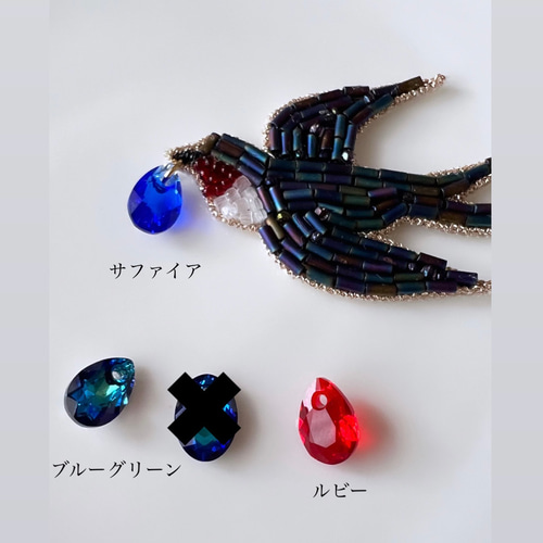 GROSSE グロッセ スワロー swallow ツバメ モチーフ ブローチ