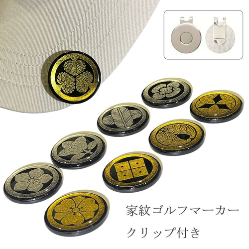 Kaeru Coffee様 ゴルフマーカー類 まとめ売り 4ケース ゴルフマーカー