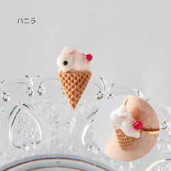 うさぎアイスクリームネックレス 6枚目の画像