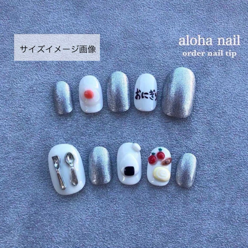 3Dネイルパーツ 3点セット おにぎり 鮭 梅 天むすの通販 by