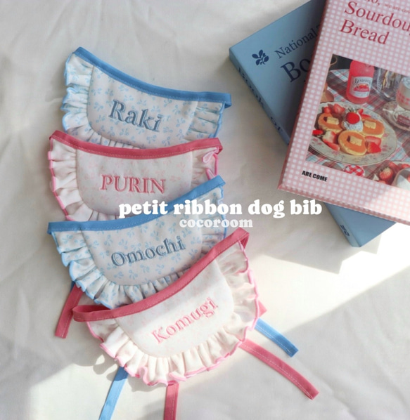 petit ribbon dog bib 1枚目の画像