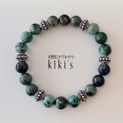 天然石チャーム【レピドライト】3個セット（Silverタイプ） チャーム