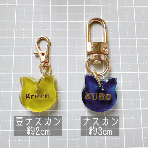 名入れ♡全9色【猫ちゃんの為のネームプレート】ネームタグ ペット