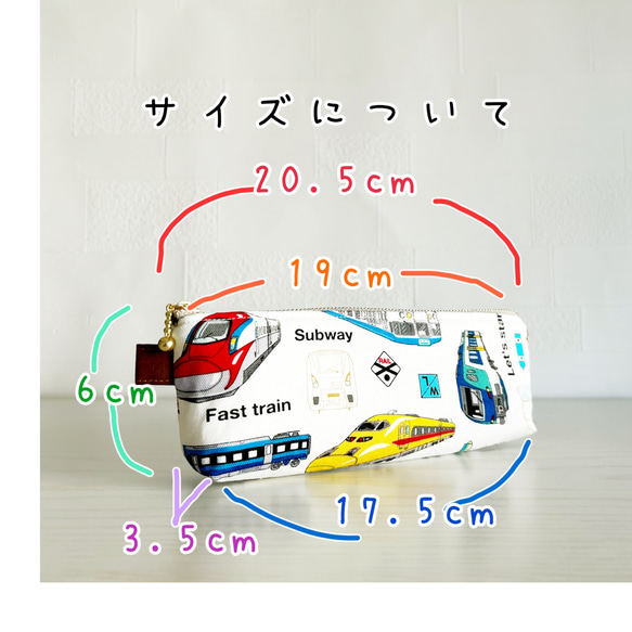 消防車&パトカー＆救急車etcはたらく車柄！ペンケース【男の子】幼稚園　くもん　スクール塾　レッスン　筆箱　ファスナー　 17枚目の画像