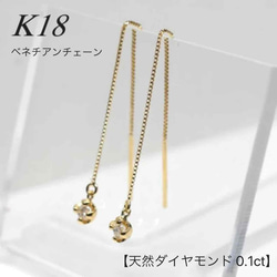 18金【1×8mm 定番フープピアス】イエローゴールド K18刻印入 日本製